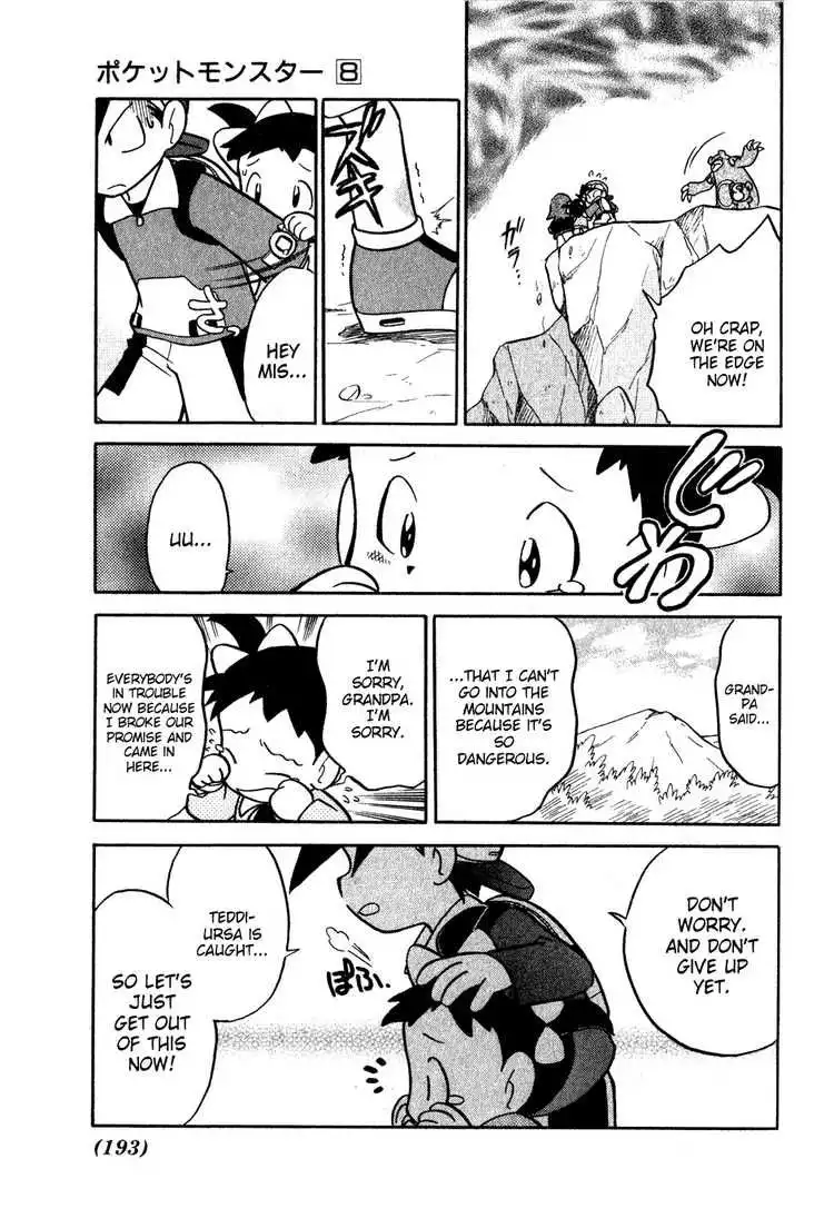 Pokemon Adventures Chapter 102 5